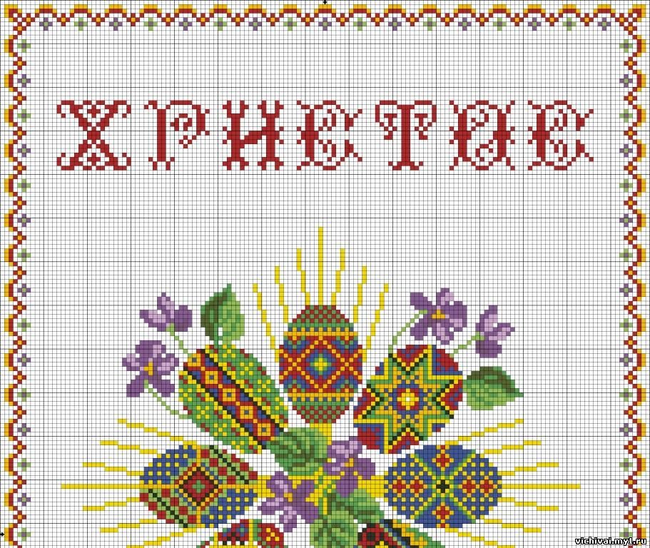 Пасхальный рушник схема вышивки крестом 31